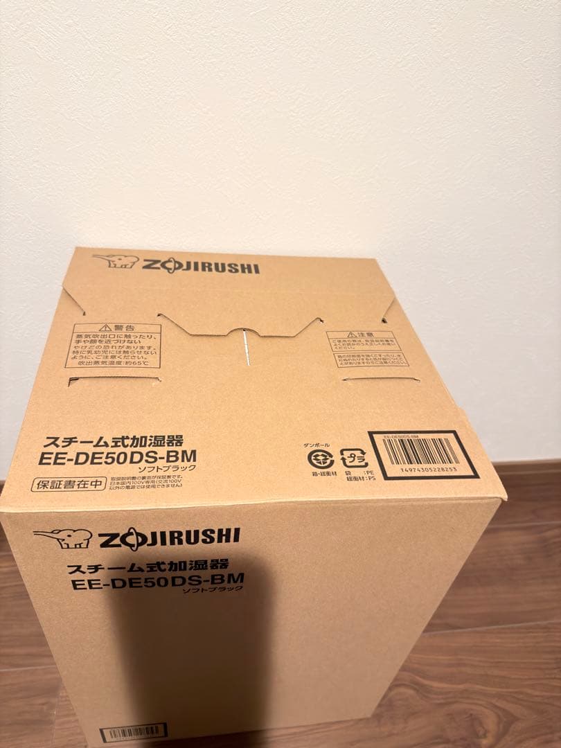 象印 スチーム式加湿器 EE-DE50DS-BM ブラック