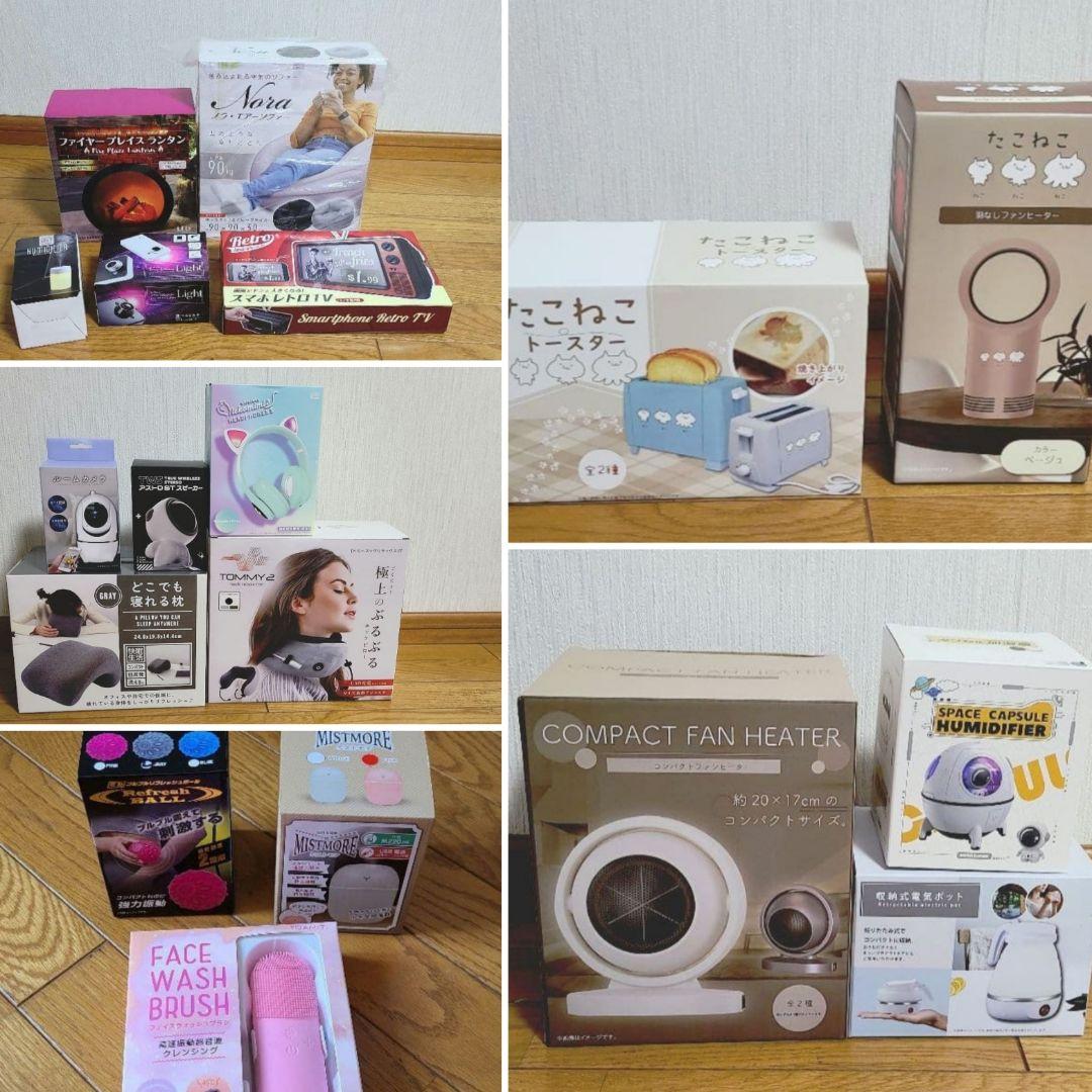 【未開封】プライズ　家電　雑貨　まとめ売り　18点