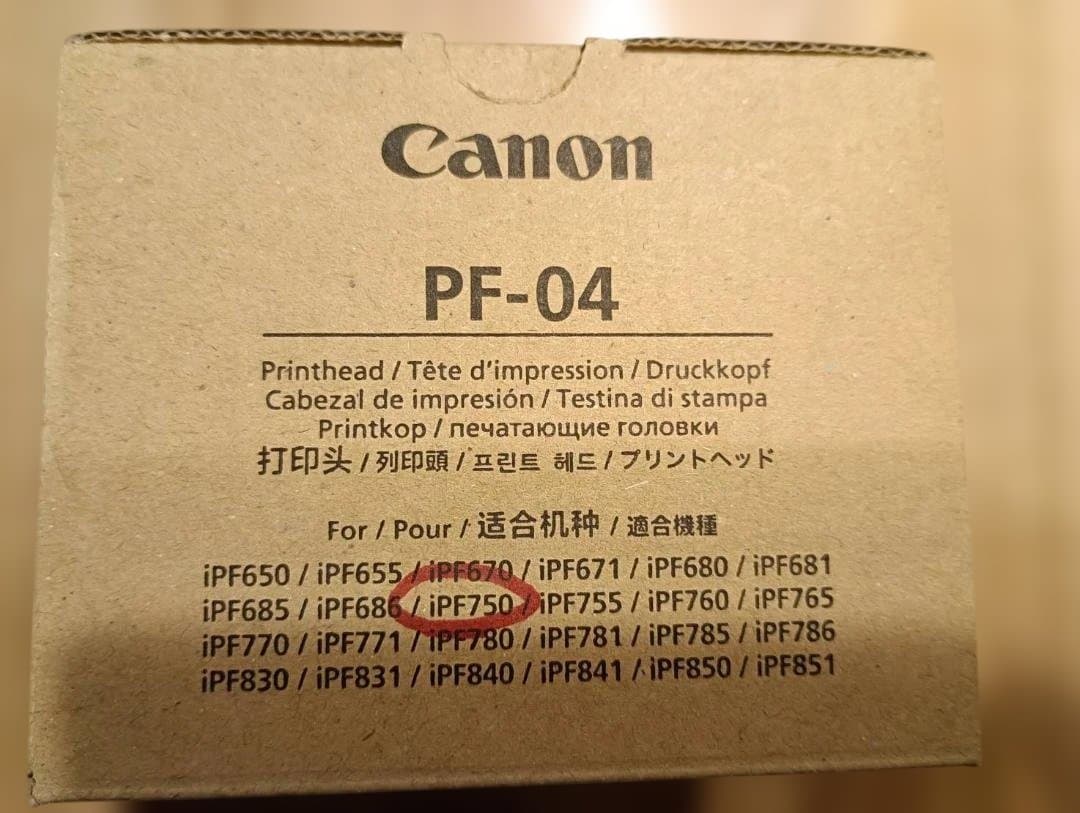 【純正品】キャノン Canon PF-04 プリントヘッド