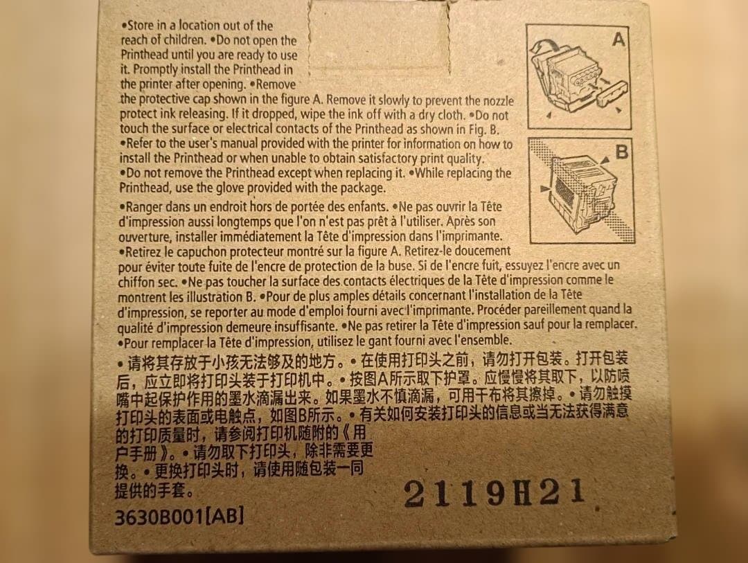 【純正品】キャノン Canon PF-04 プリントヘッド