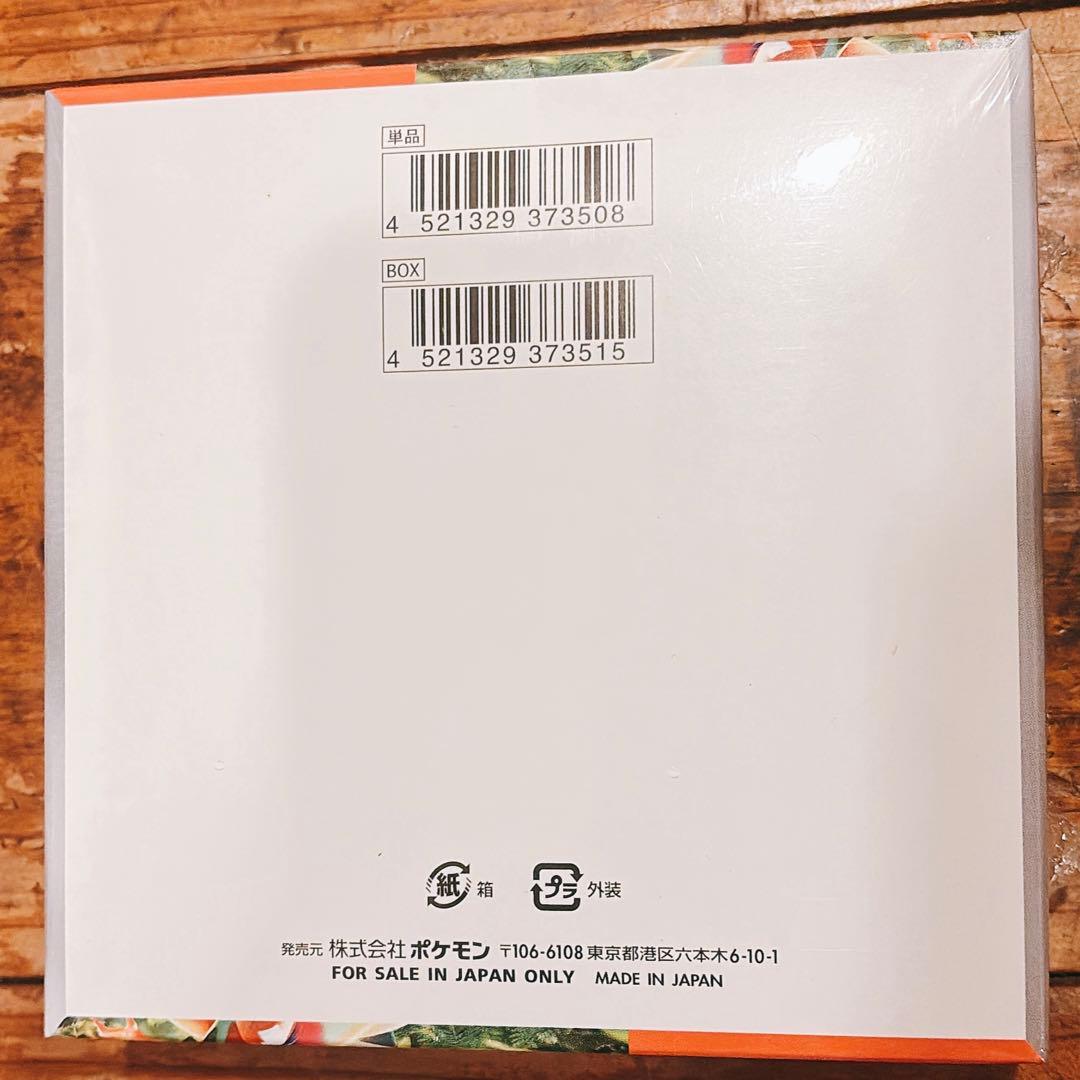 ポケモンカード スカーレットEX 未開封　シュリンク付き