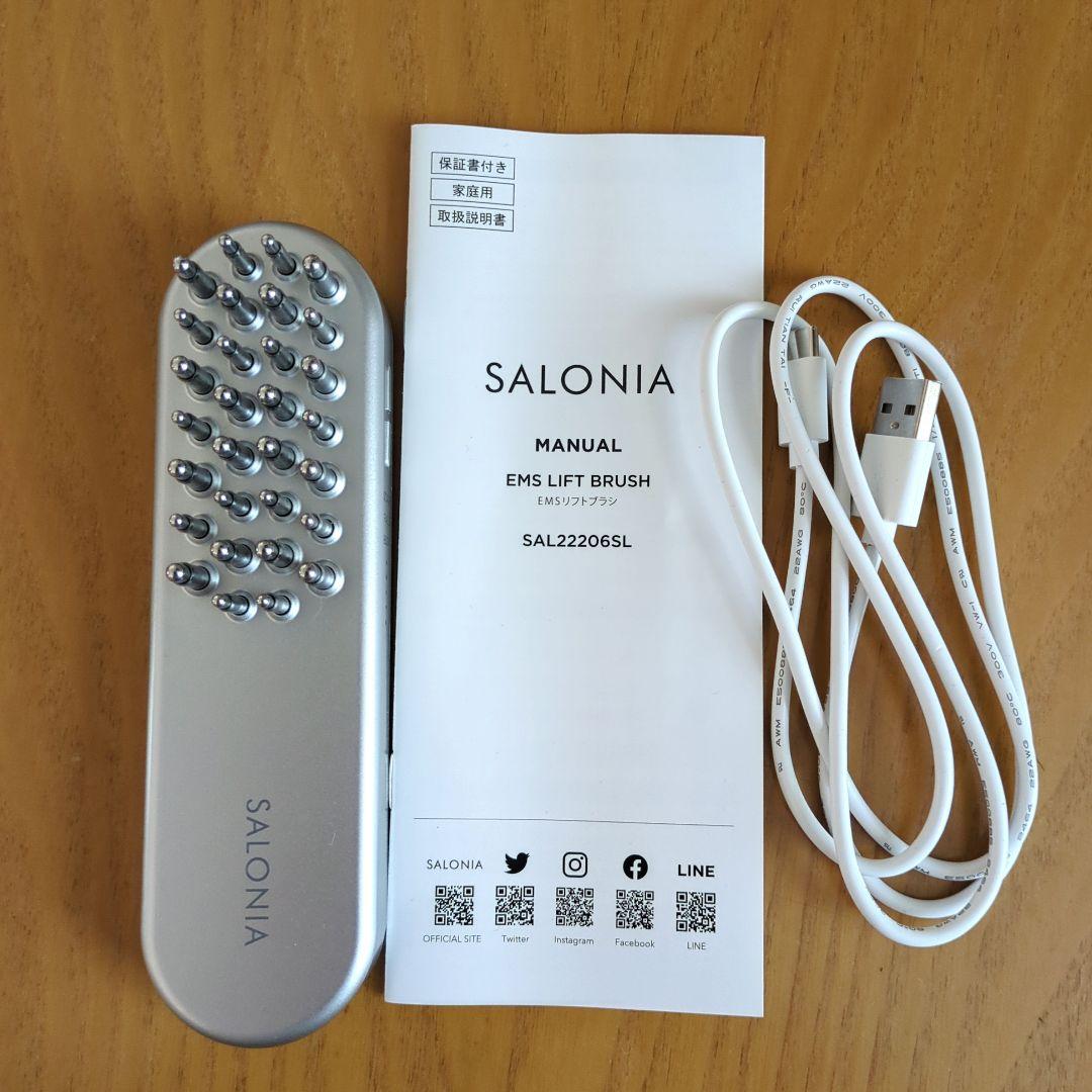 SALONIA EMS LIFT BRUSH SAL222065L サロニア