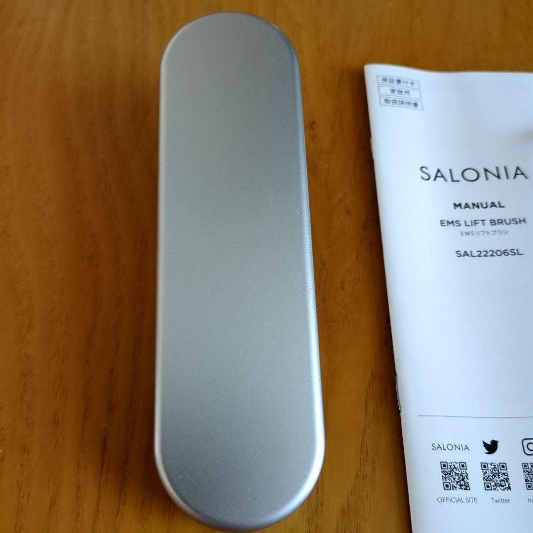 SALONIA EMS LIFT BRUSH SAL222065L サロニア