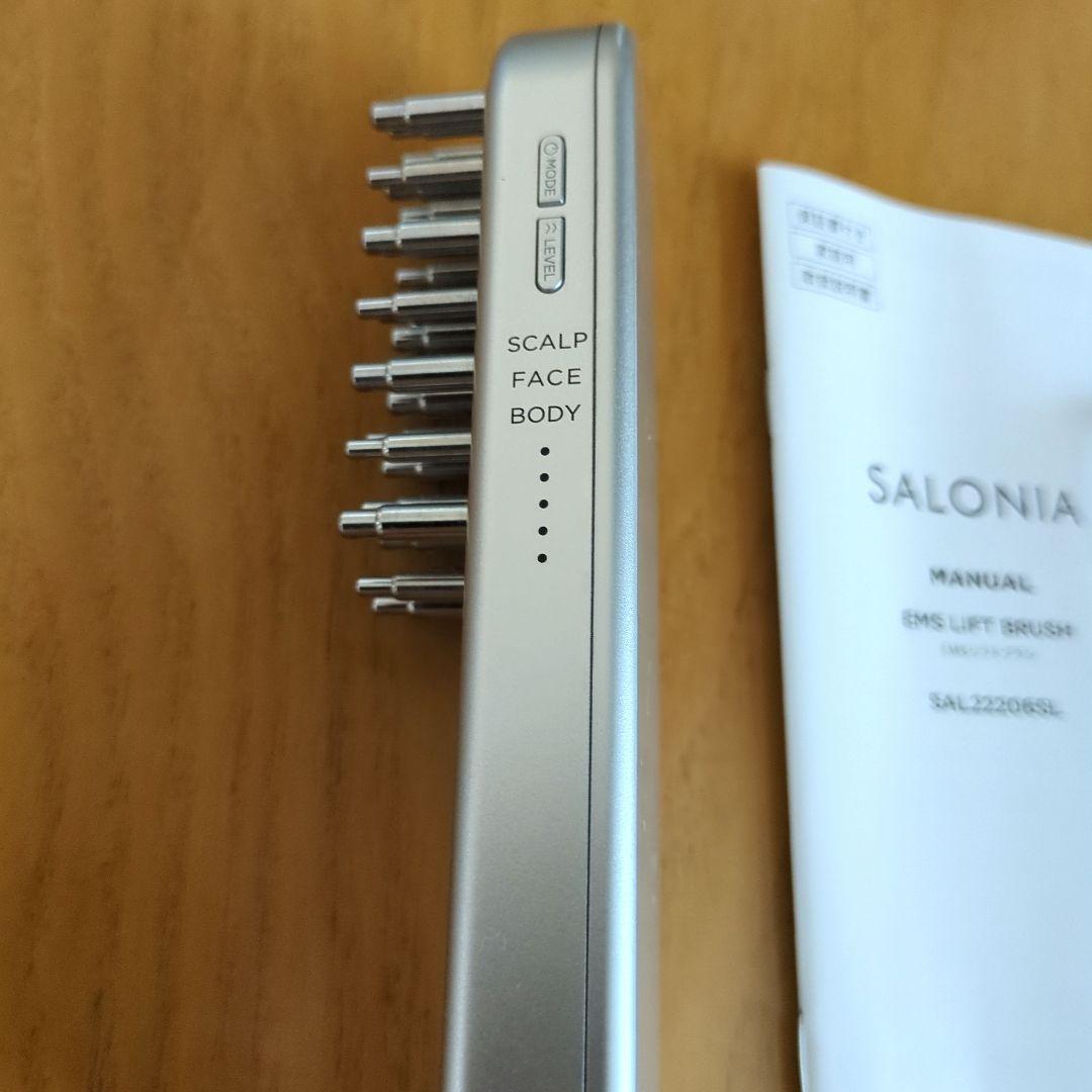 SALONIA EMS LIFT BRUSH SAL222065L サロニア