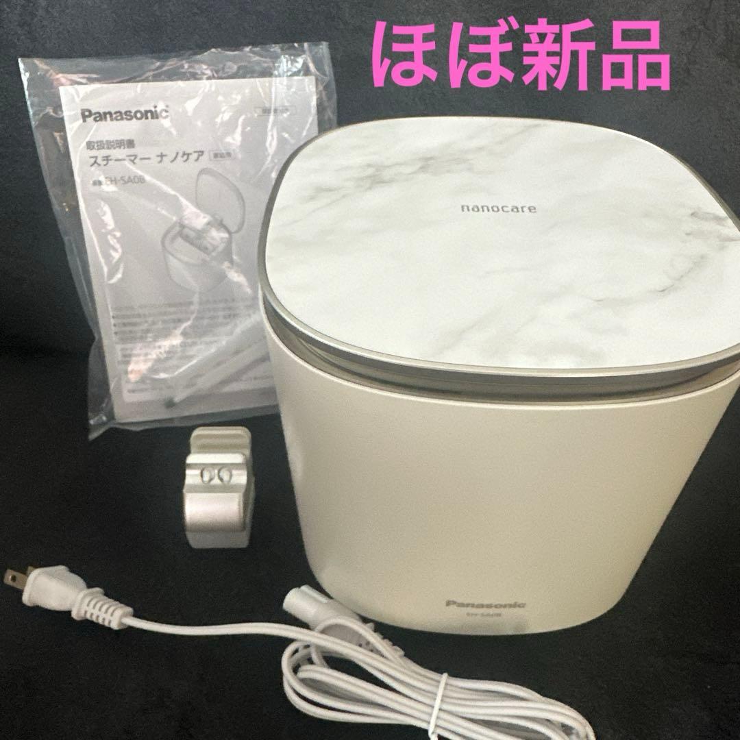 nanocare EH-SA0B フェイススチーマー
