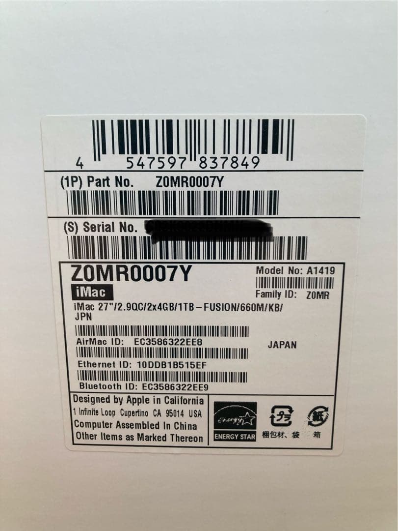 Apple iMac 27インチ 美品、元箱あり、おまけ付き