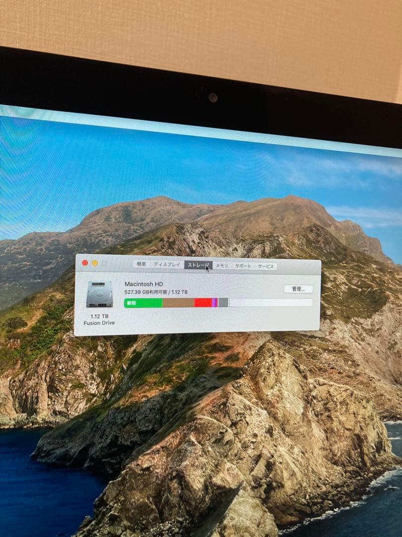 Apple iMac 27インチ 美品、元箱あり、おまけ付き