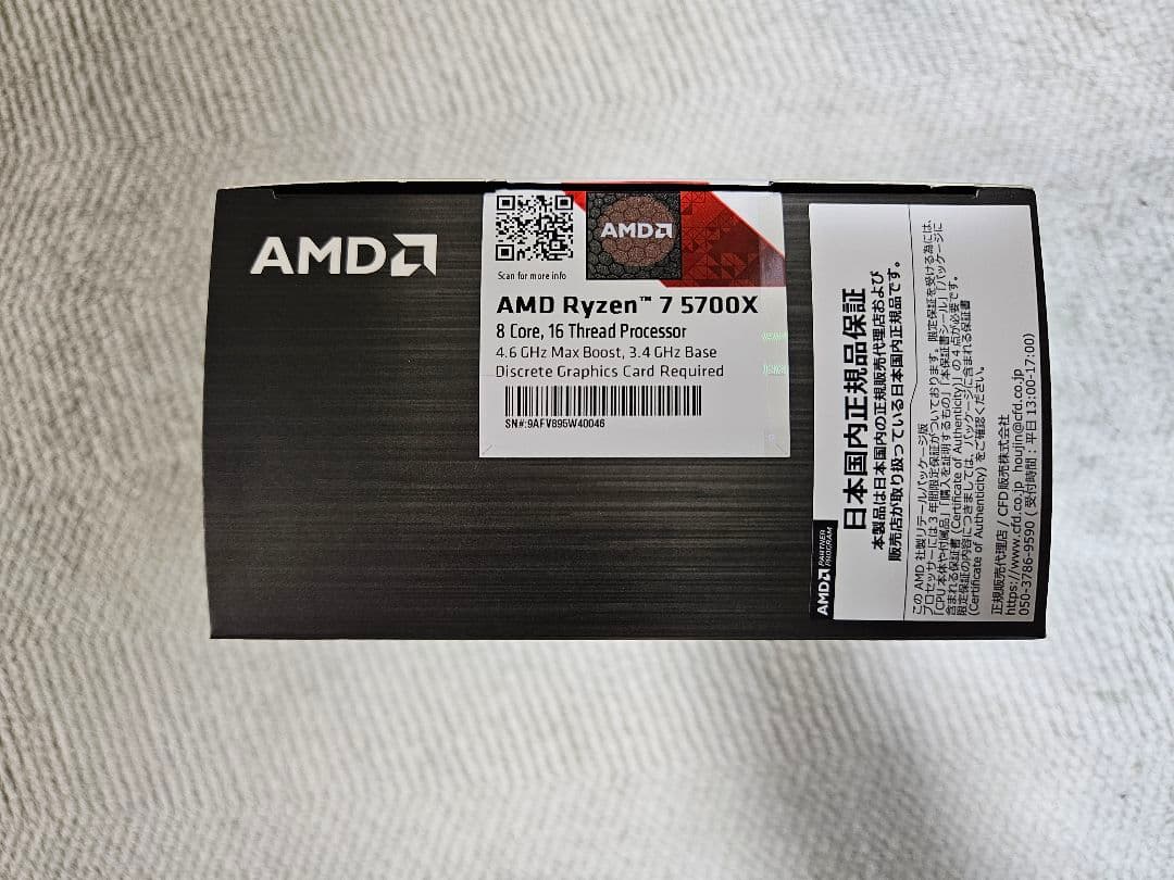 AMD Ryzen 7 5700X 8コア CPU
