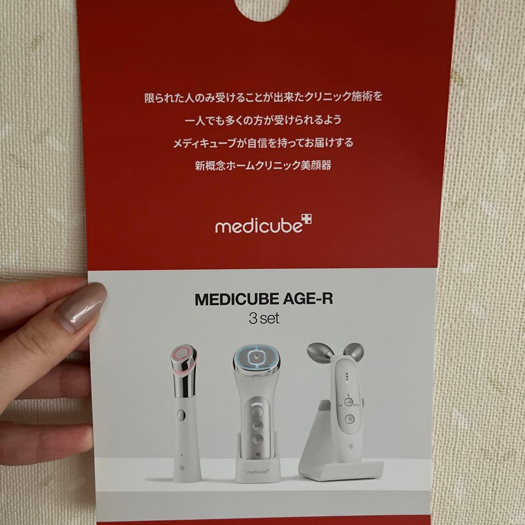 メティキューブ★AGE-R エアショット