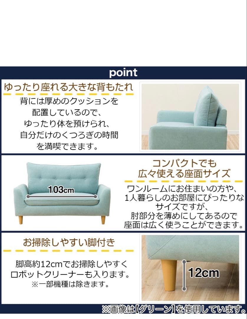 ニトリ　カジュアルソファ　パック3 GR