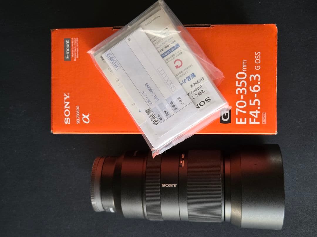ソニー E 70-350mm F4.5-6.3 G OSS SEL70350G