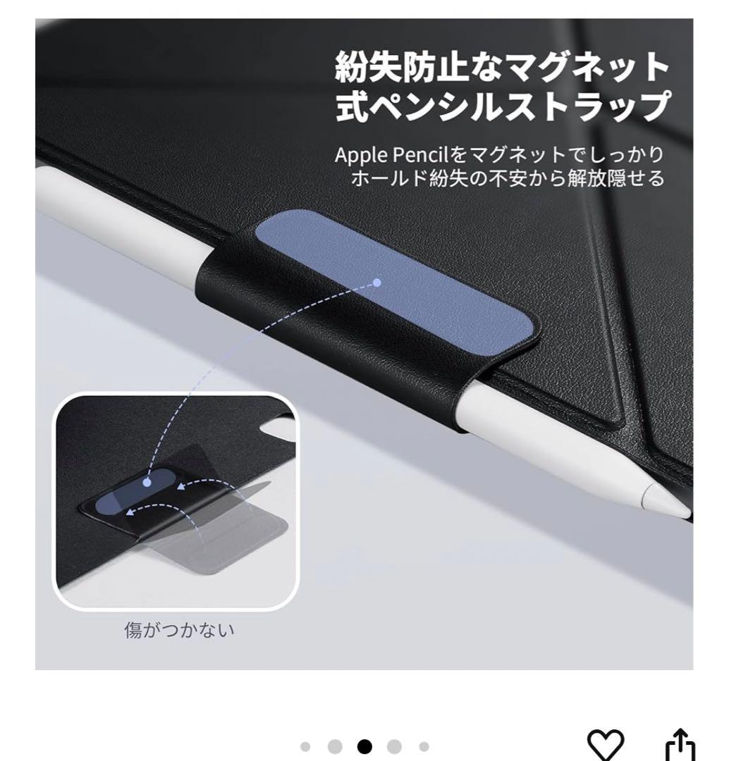 PITAKA iPad Air 11インチ第5世代 第4世代 ケース