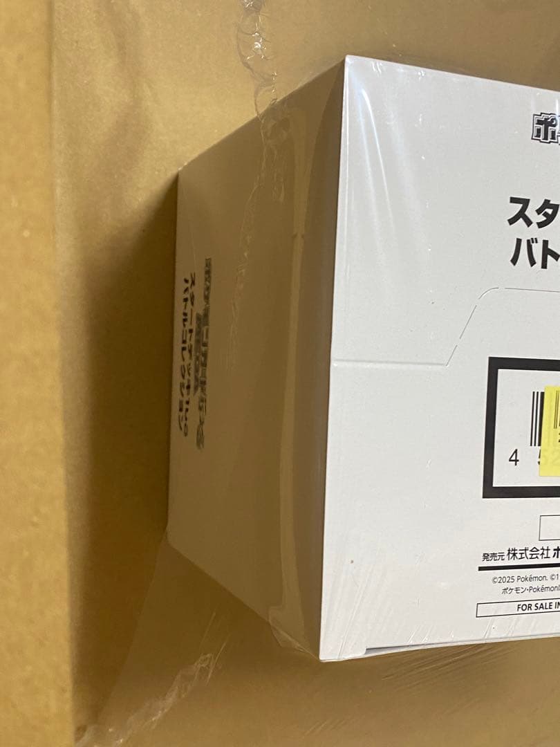 MEGAスタートデッキ100インナーカートン白箱　未開封