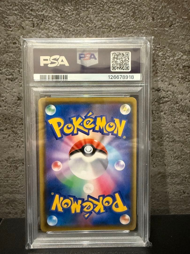 【PSA10】 ピカチュウVMAX（バンザイピカチュウ） プロモ