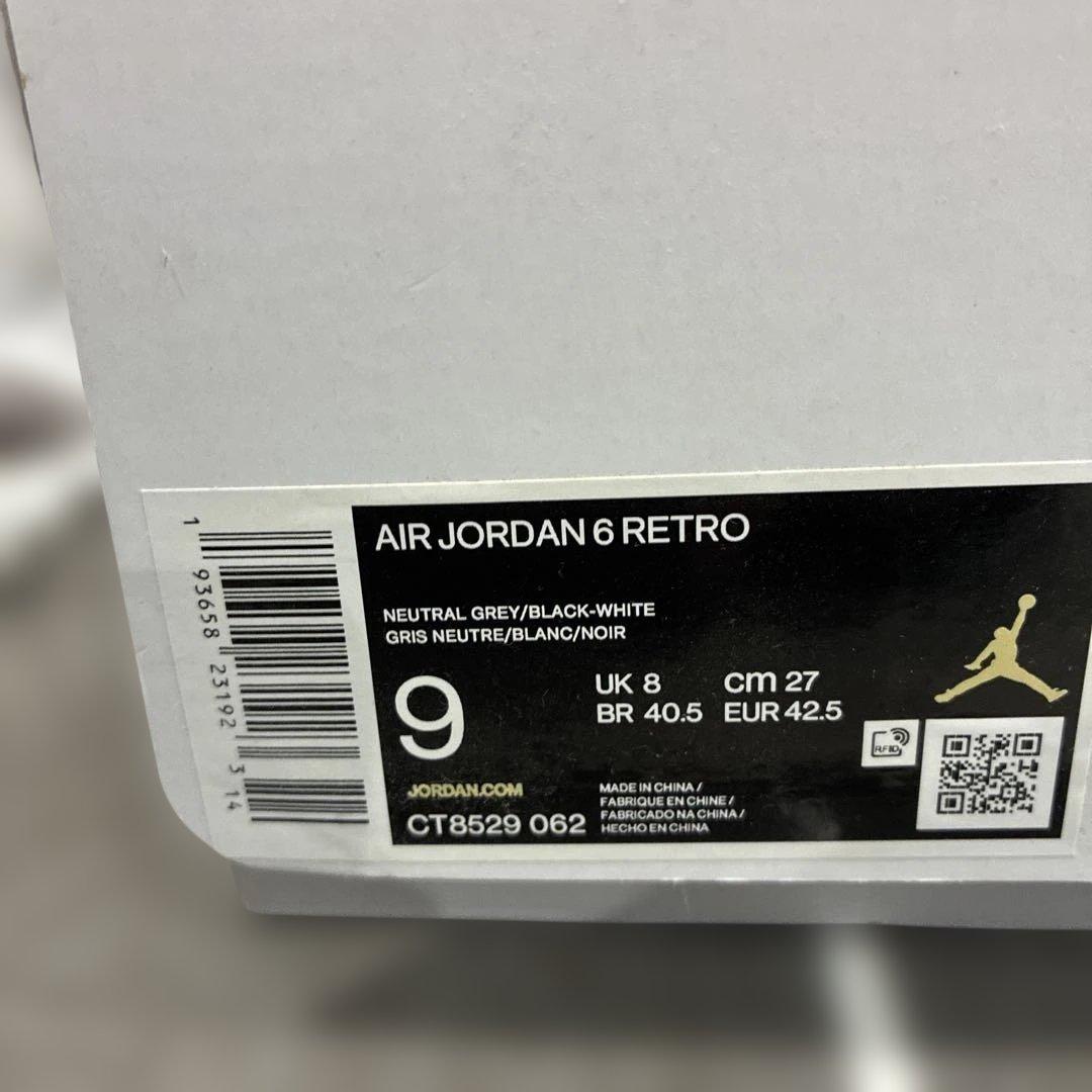 靴 Air Jordan 6 RETRO