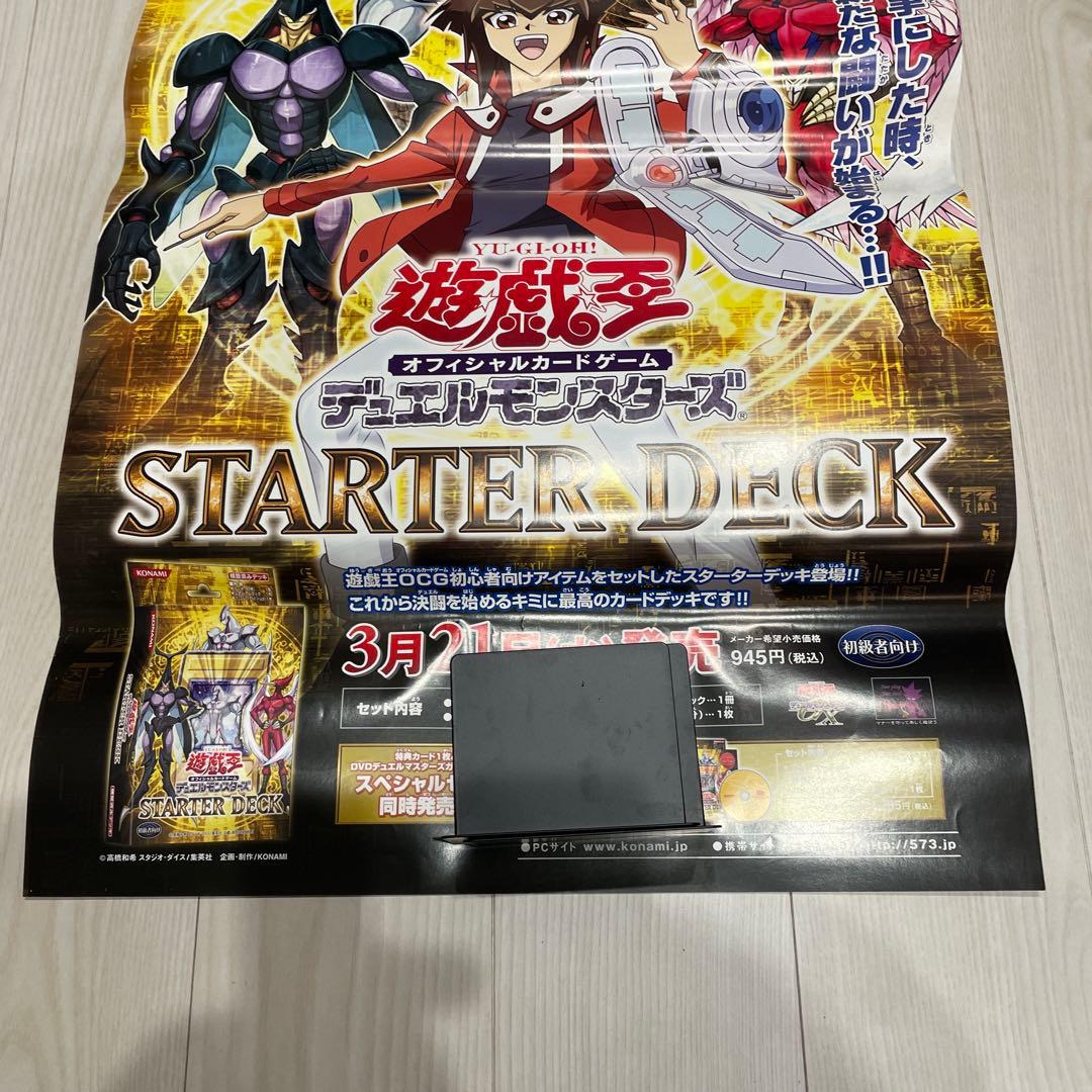 遊戯王ポスター　ストライクオブネオス