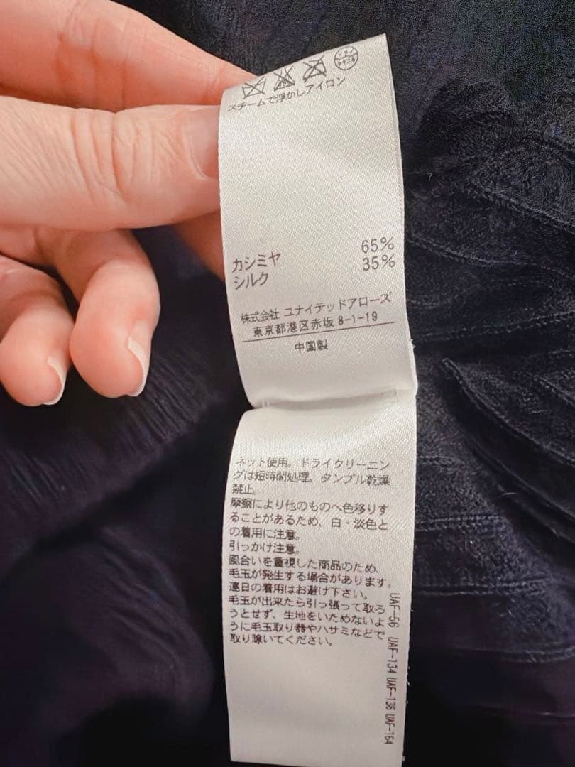 Drawer 18G カシミヤシルク　リブクルーネック　ニット　ドゥロワー