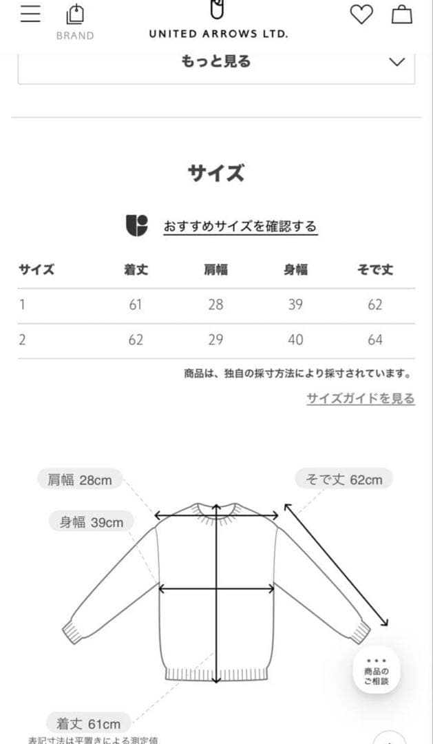 Drawer 18G カシミヤシルク　リブクルーネック　ニット　ドゥロワー