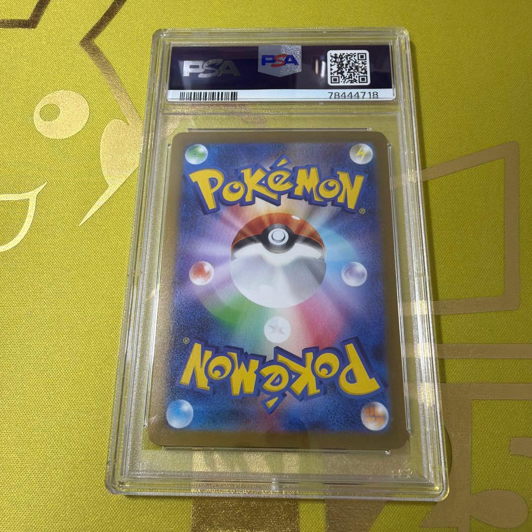 2023 ポケモンカード ブラッキー PSA 10