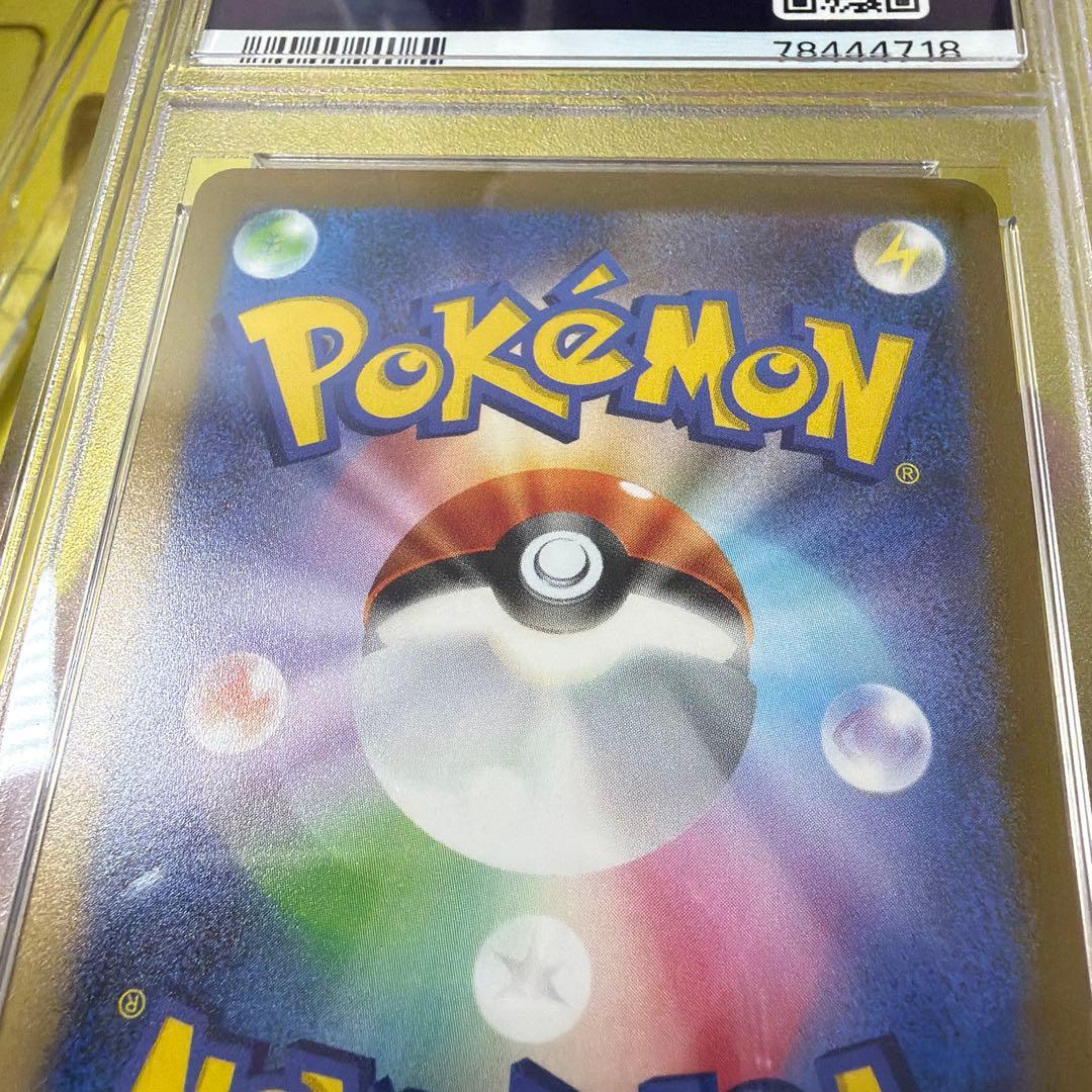 2023 ポケモンカード ブラッキー PSA 10