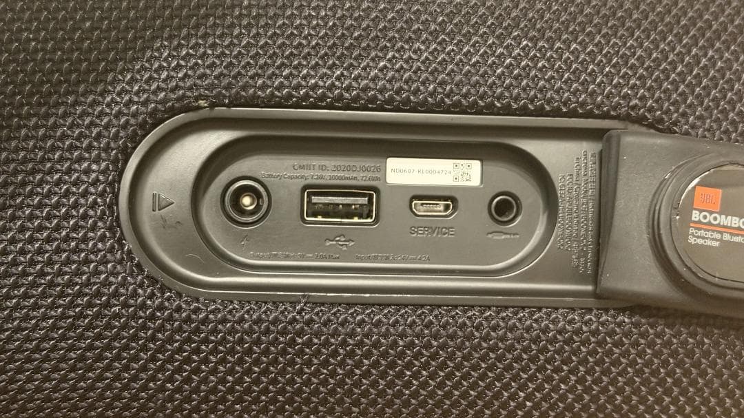 JBL BOOMBOX 2 Bluetoothスピーカー【動作良好・実用品】