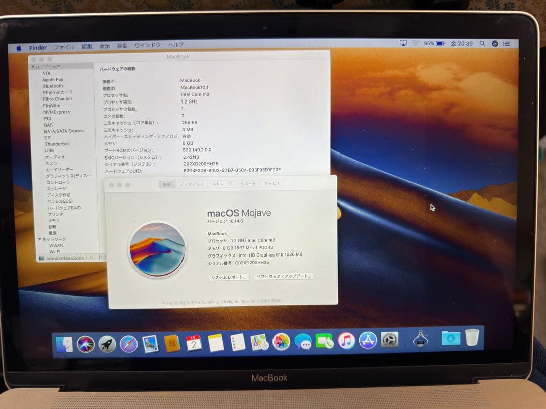 12インチApple MacBook ゴールド ジャンク
