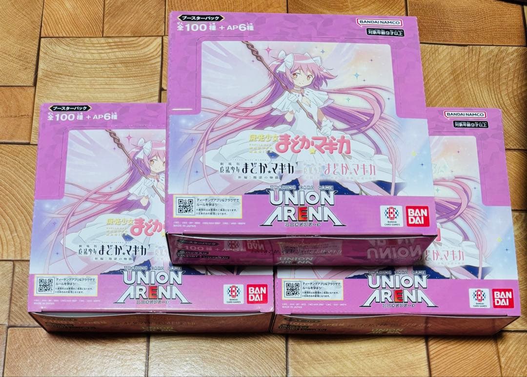 まどかマギカ 未開封　テープ付き 3BOX