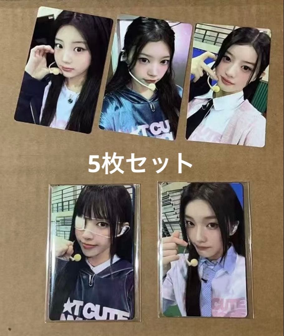 illit NOTCUTEANYMORE DINGO トレカ 5枚セット