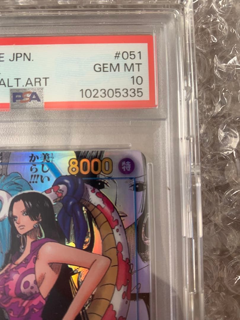 ボア・ハンコックSR-SP (コミパラ) ブースターパック