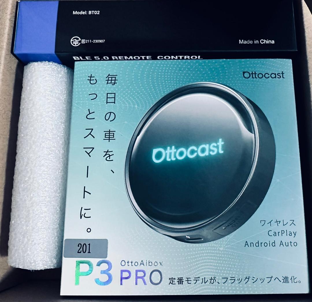 【新品・未使用】オットキャスト P3 Pro Ottocast 新型 最新モデル