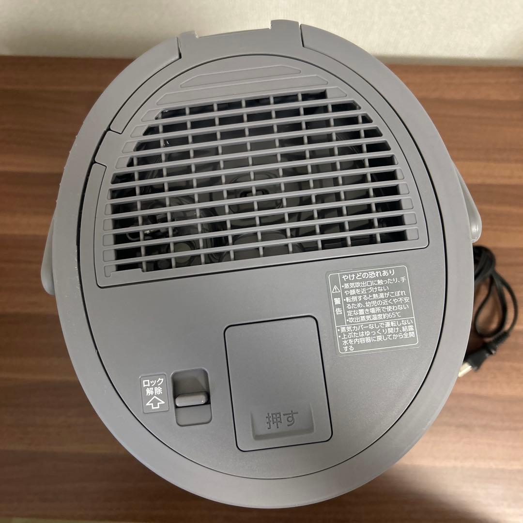 2024年製 象印 スチーム式加湿器 グレー 置き型 EE-DE50