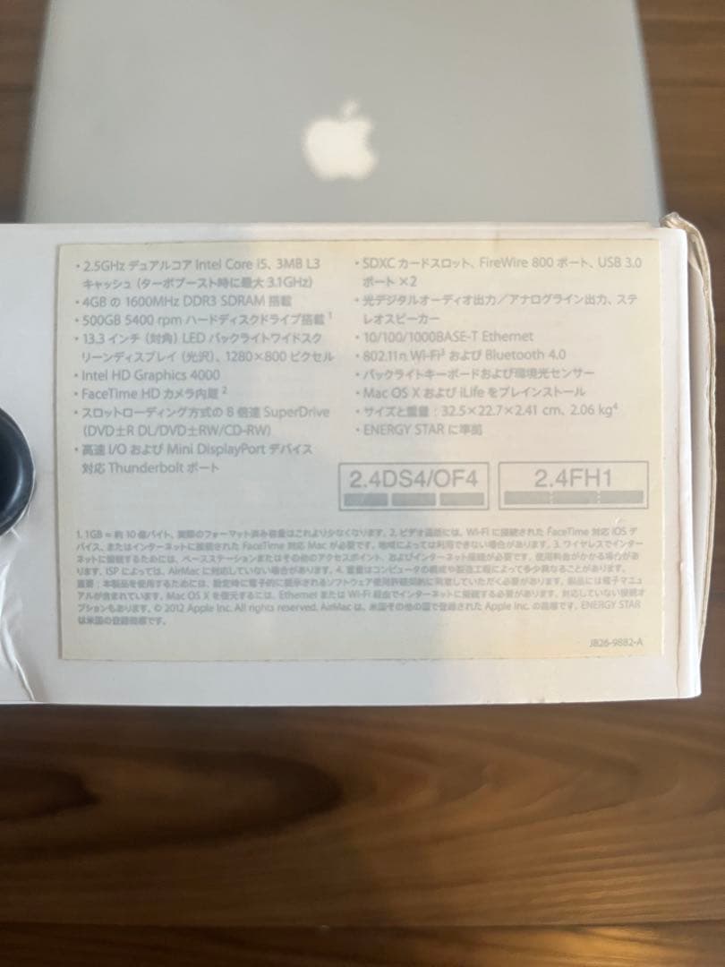 MacBook Pro 13.3インチ シルバー 本体 DVD挿入口有り