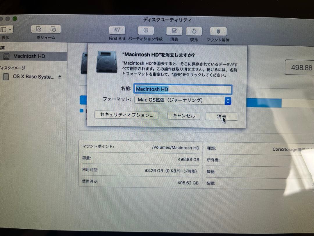 MacBook Pro 13.3インチ シルバー 本体 DVD挿入口有り