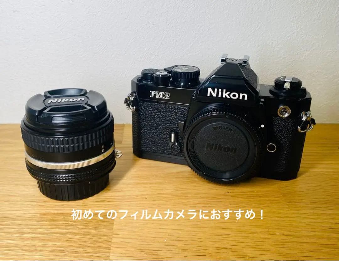 【美品】Nikon New FM2 Ai-s 50mm f1.4 セット