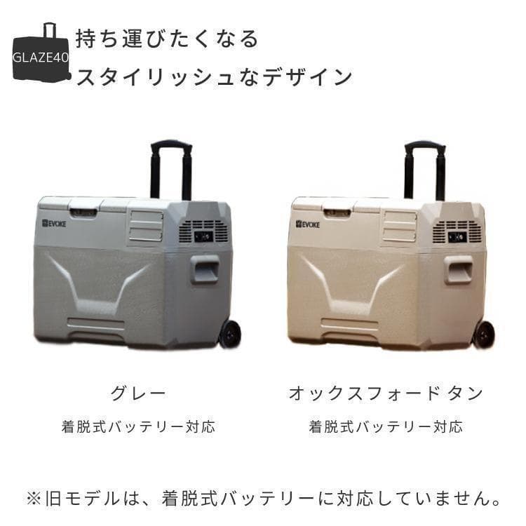 ポータブル冷蔵庫 40L グレー 新品未開封 車載冷蔵庫 アウトドア キャンプ
