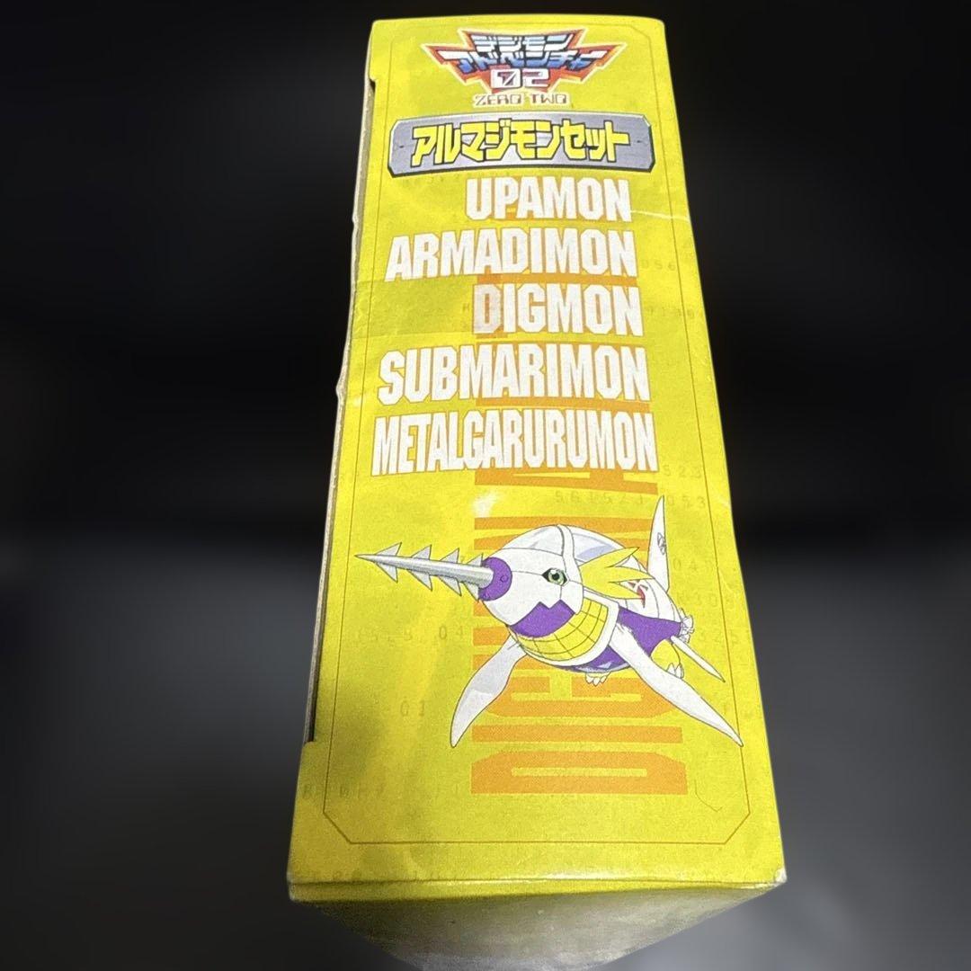 アルマジモンセット　デジモンアドベンチャー02