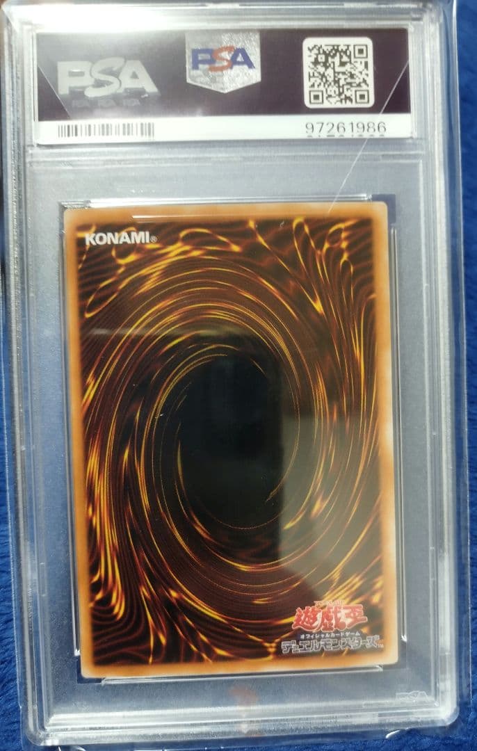 d*7様 六芒星の呪縛　psa10