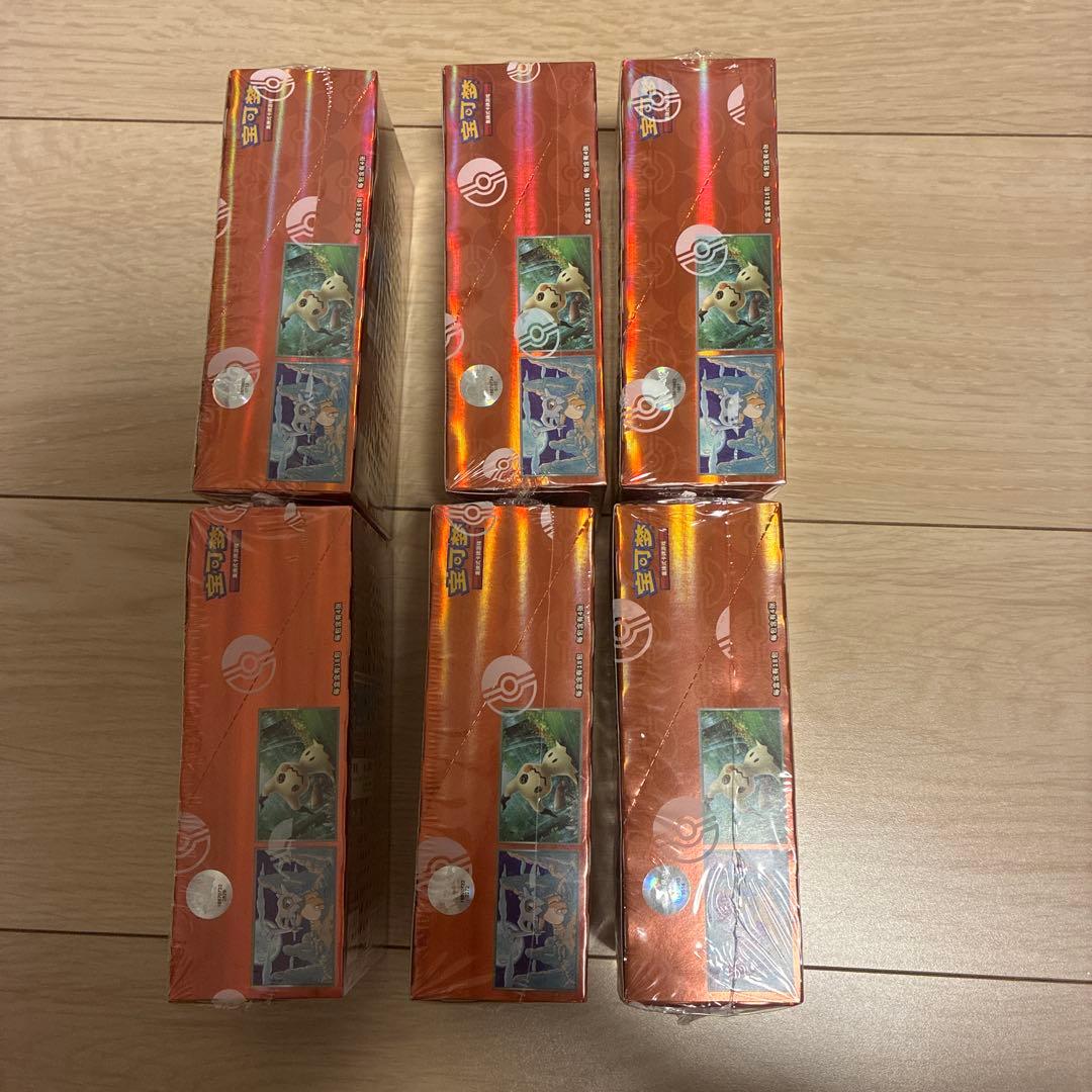 ポケモンカードゲーム宝石包 Vol.3 第3弾 ゲンガー ジェムパック 6BOX