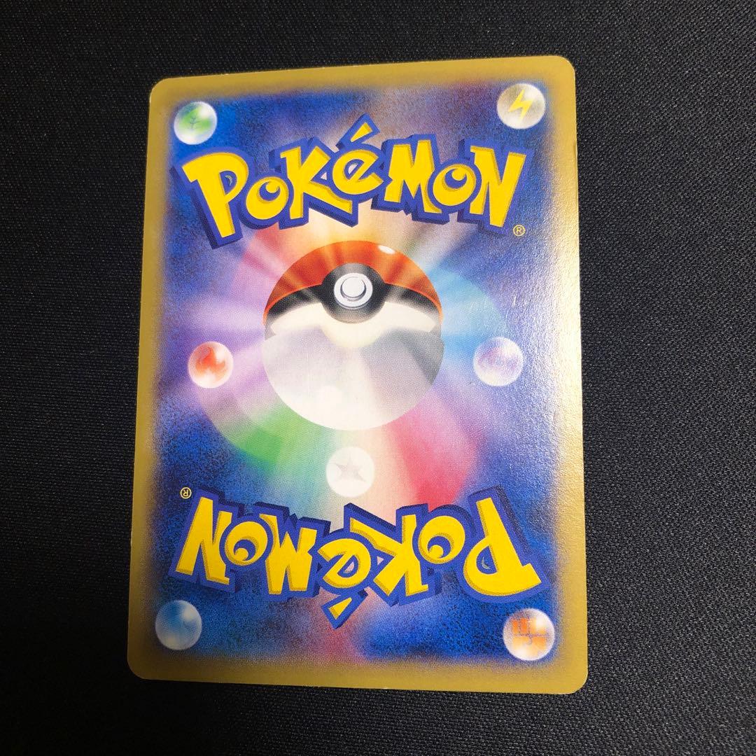 【ポケモンカード】絶版！超貴重　2014年　MルカリオEX UR 神イラスト