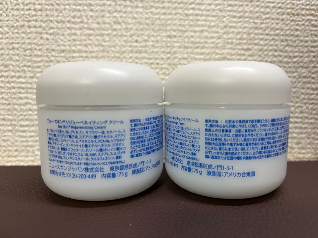 ニュースキン リジューベネイティングクリーム　2個セット　新品未開封☆