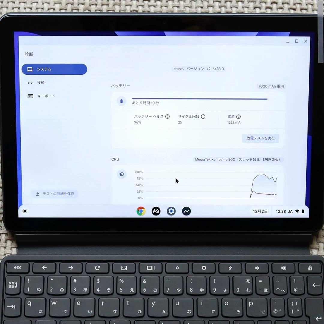 Lenovo IdeaPad Duet 128GB キーボード付（A）