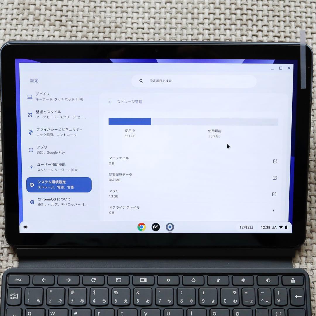 Lenovo IdeaPad Duet 128GB キーボード付（A）