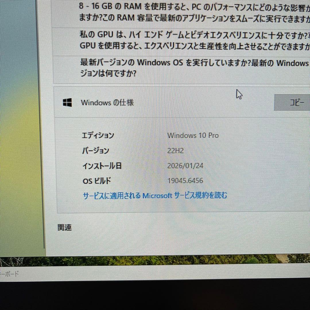 Windowsデスクトップ HP ProDesk 400 G3 DM SSD256GB i5-7500T