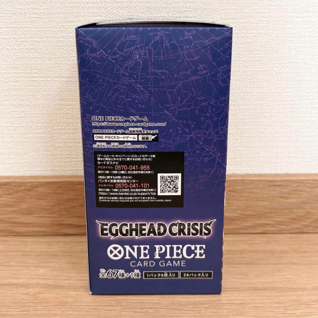 ワンピースカード エッグヘッドクライシスBOXテープ付き 新品 未開封