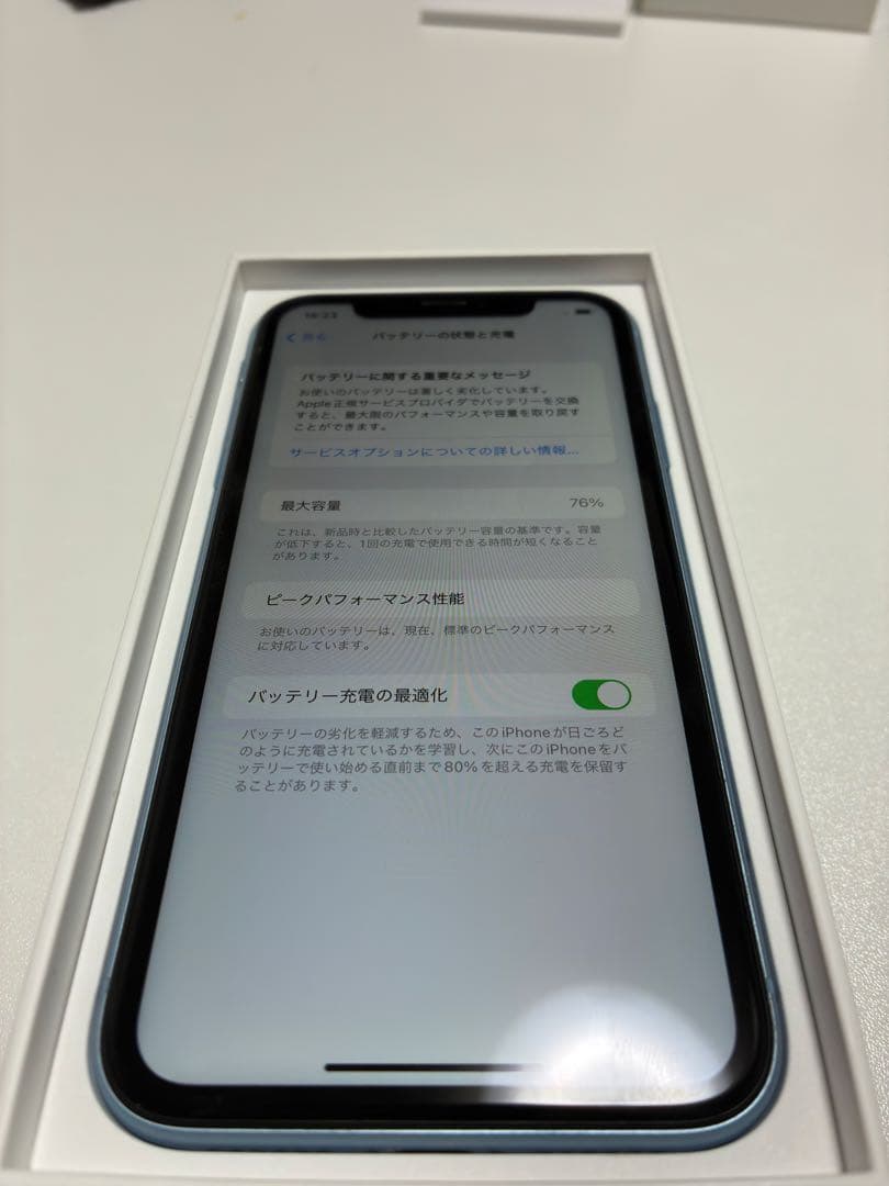 iPhone XR 128GB ブルー　SIMフリー