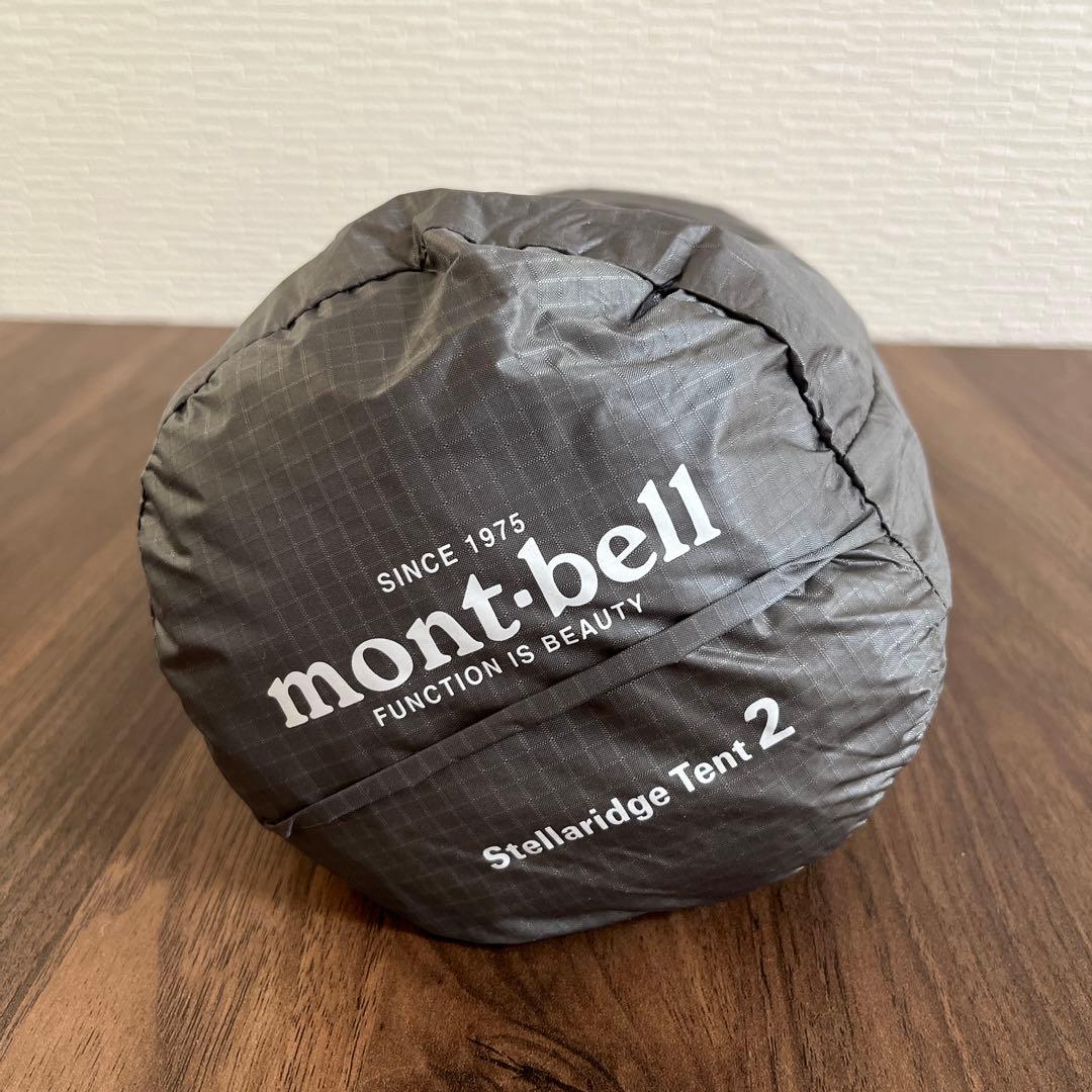 【新品未使用】モンベル ステラリッジテント2 フレーム＋レインフライ／ペグなし