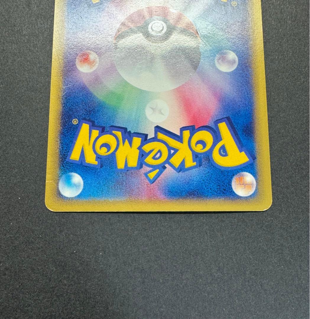 ポケモンカード　ブラッキー　025/P eカード　プロモ　マクドナルド