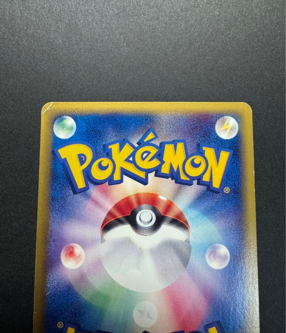 ポケモンカード　ブラッキー　025/P eカード　プロモ　マクドナルド