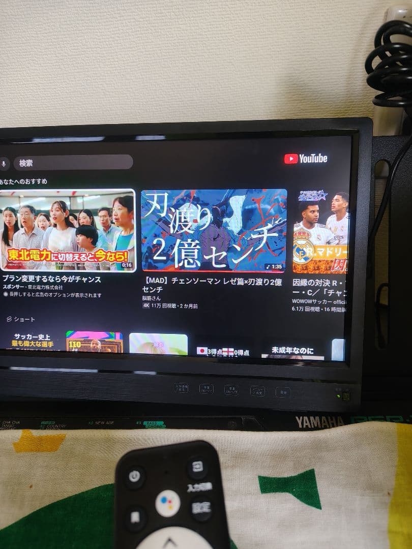 KEIYO APPリアモニター11.6インチ AndroidTV AN-M011