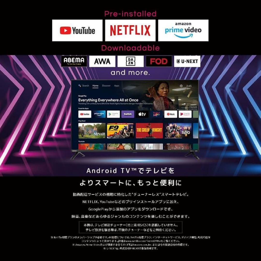 オリオン 42V型 フルハイビジョン チューナーレス スマートモニター